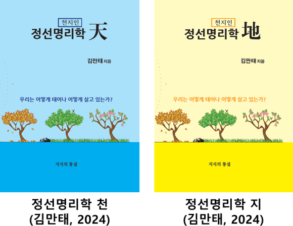 cd1295c7bf19b199538c98491e209a38_강의교재3.png