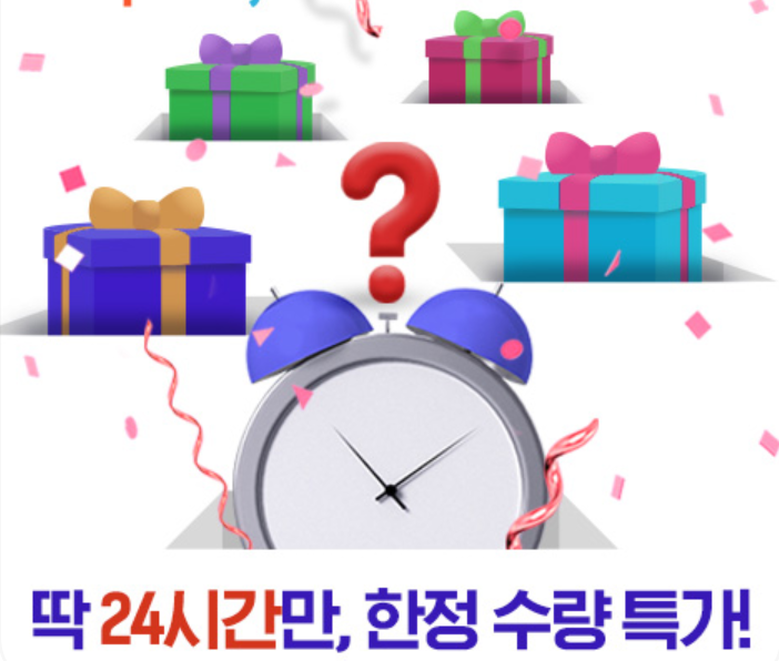 cd1295c7bf19b199538c98491e209a38_쿠팡.png