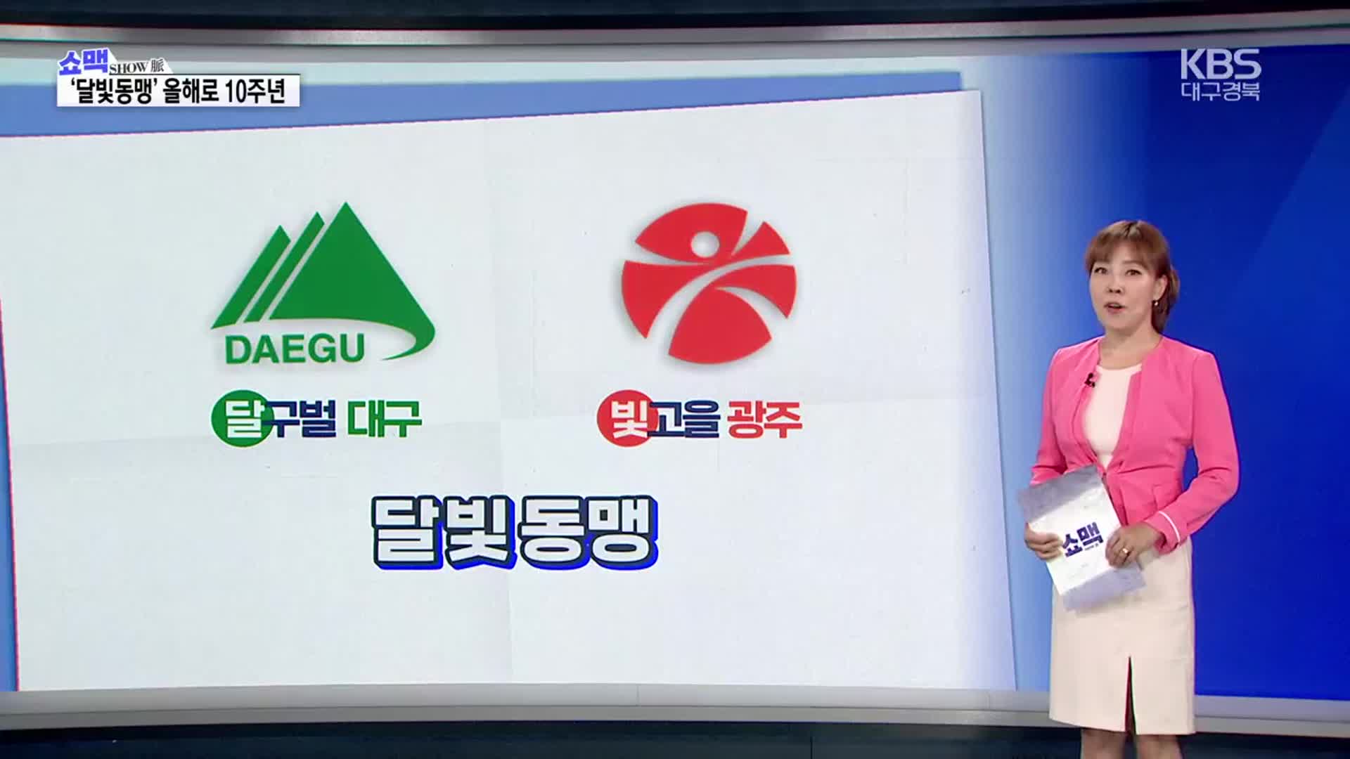 cd1295c7bf19b199538c98491e209a38_달빛동맹.jpg