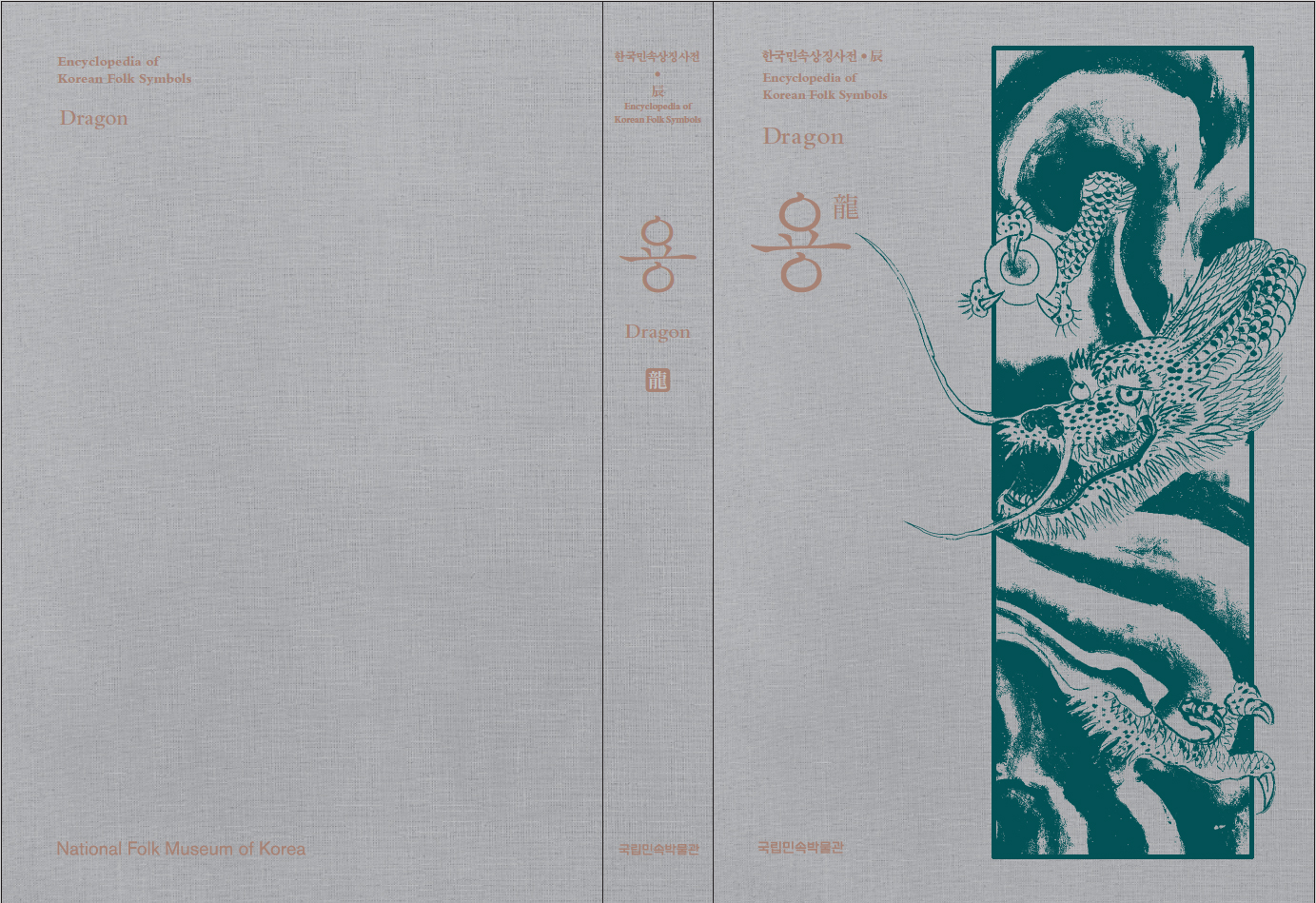 cd1295c7bf19b199538c98491e209a38_표지.jpg