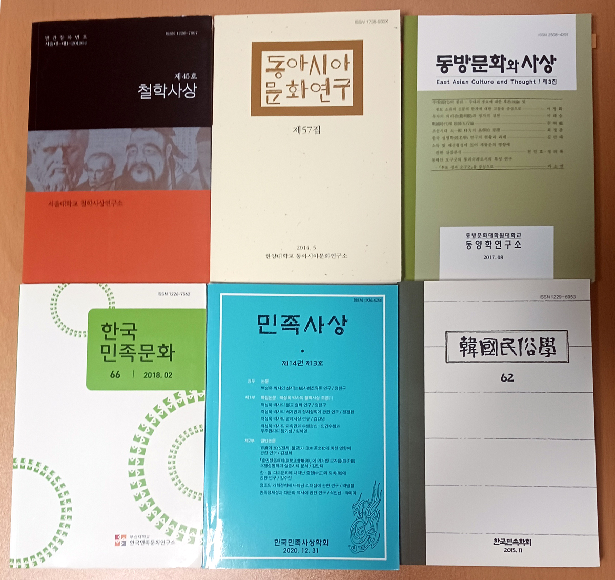cd1295c7bf19b199538c98491e209a38_20241026작명법논문.jpg
