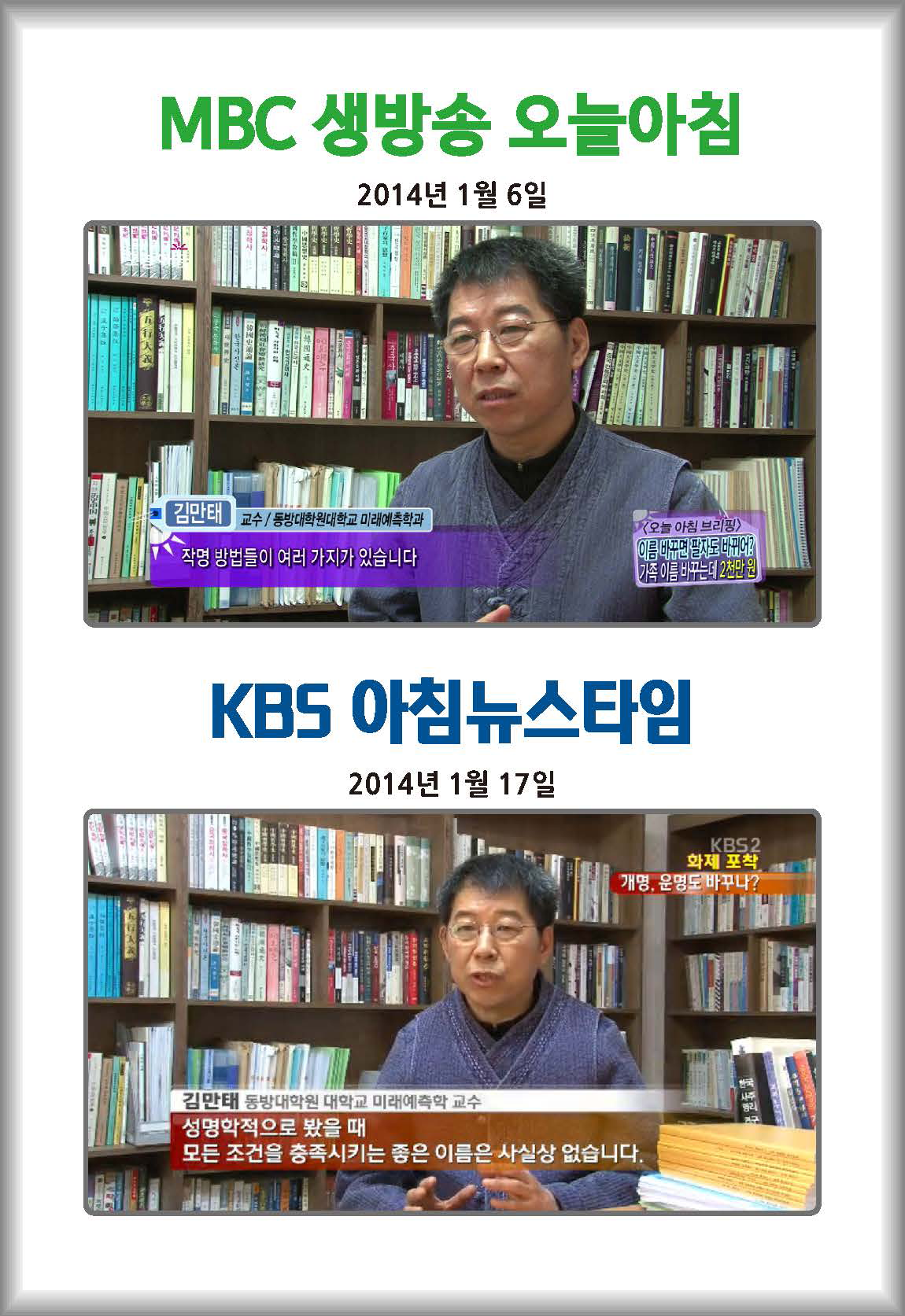 cd1295c7bf19b199538c98491e209a38_액자4(MK아침).png