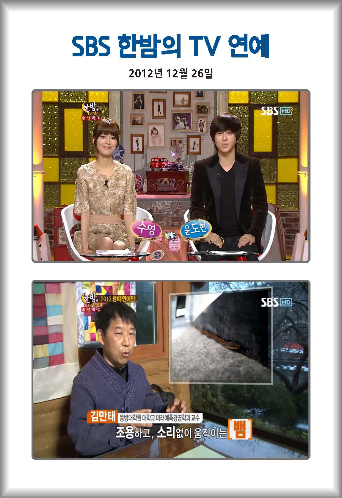 cd1295c7bf19b199538c98491e209a38_����3�ѹ�TV.png