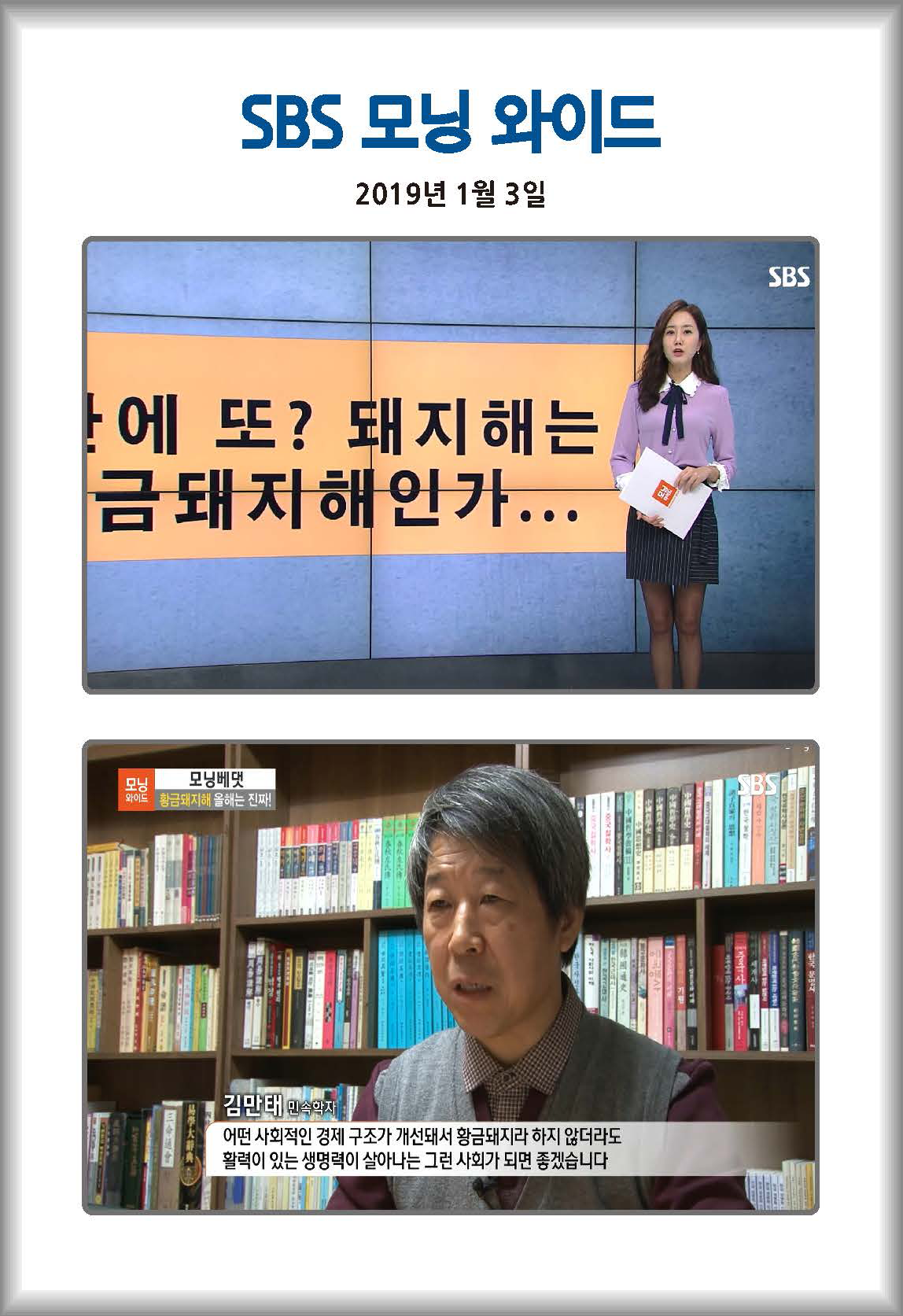 cd1295c7bf19b199538c98491e209a38_액자8(S모닝와이드).png
