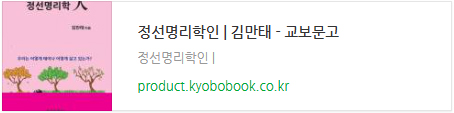 cd1295c7bf19b199538c98491e209a38_정선명리학-인-배너.jpg