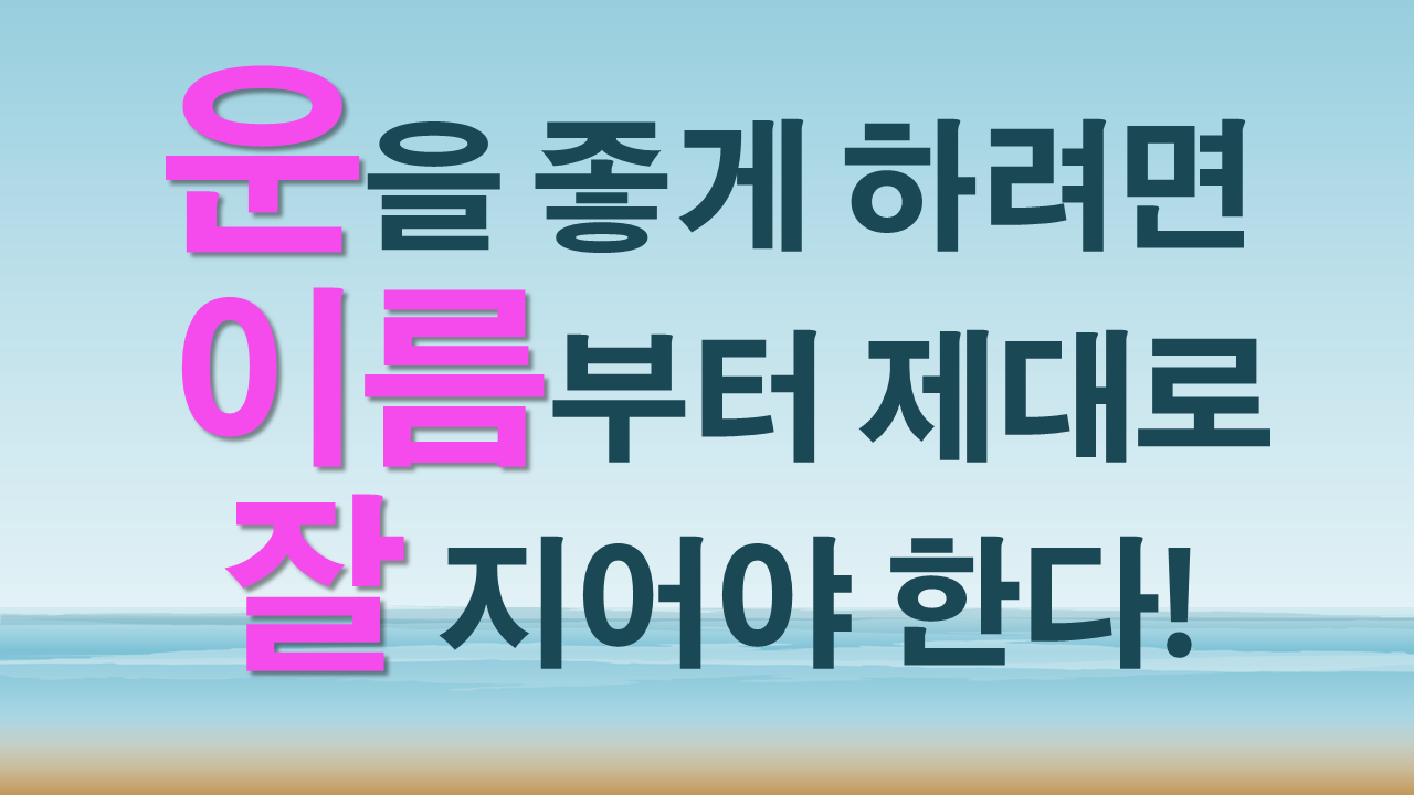 cd1295c7bf19b199538c98491e209a38_()  Ϸ ̸ ۸ .png