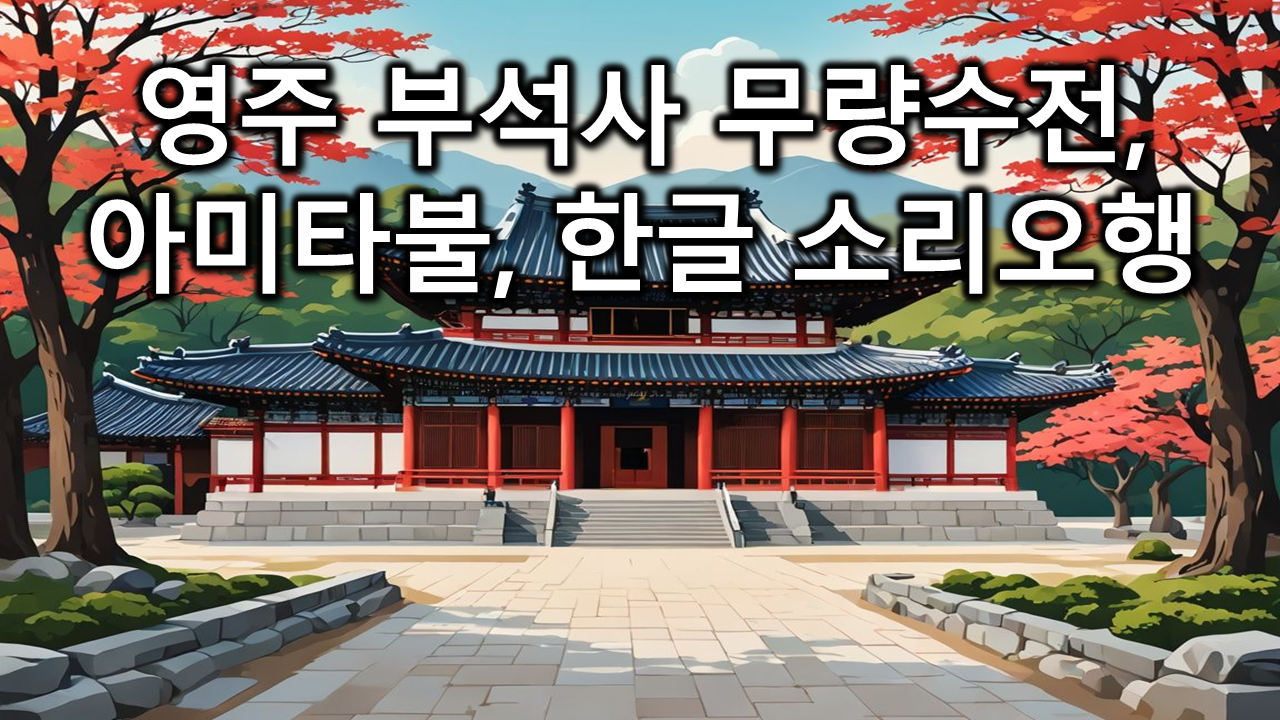 cd1295c7bf19b199538c98491e209a38_ μ , ƹŸ, ѱ Ҹ .png