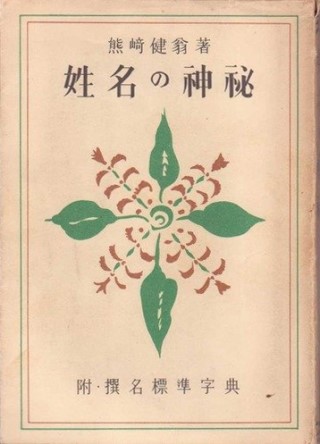 cd1295c7bf19b199538c98491e209a38_61__ź(1951).jpg