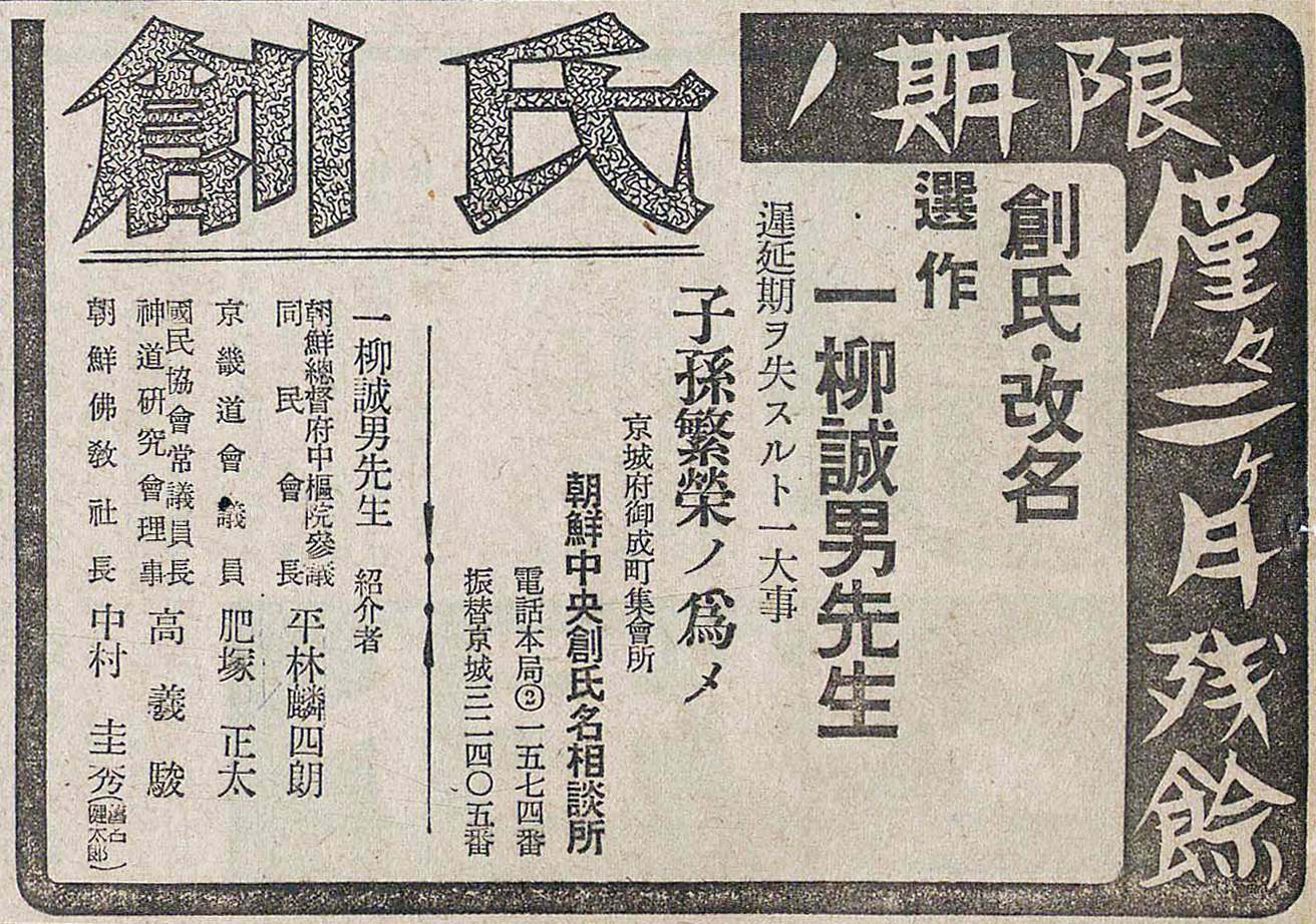 cd1295c7bf19b199538c98491e209a38_Ͻź-1940-06-10(3-4).jpg