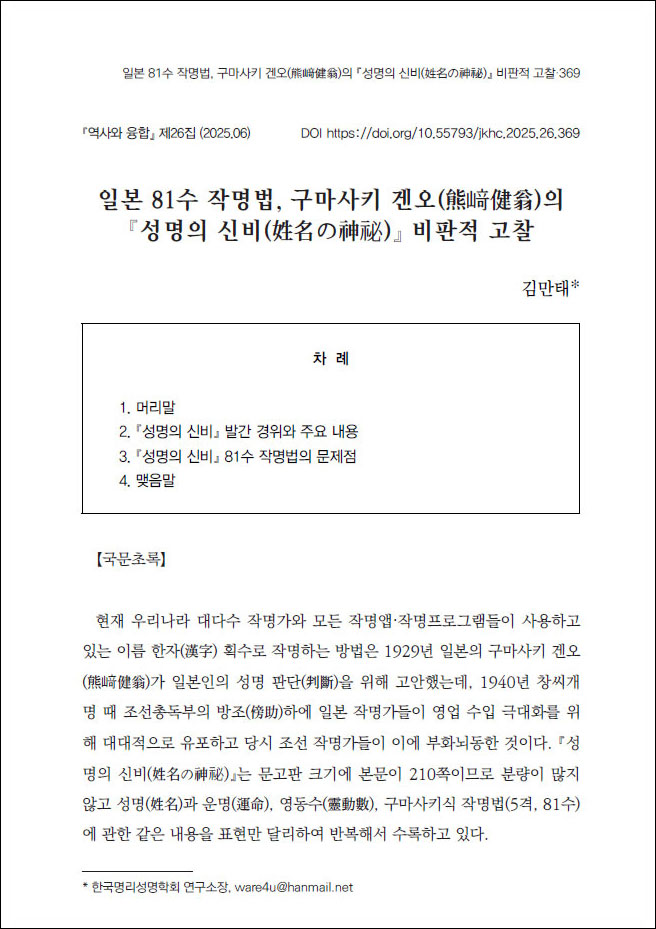 cd1295c7bf19b199538c98491e209a38_역사와-융합.jpg