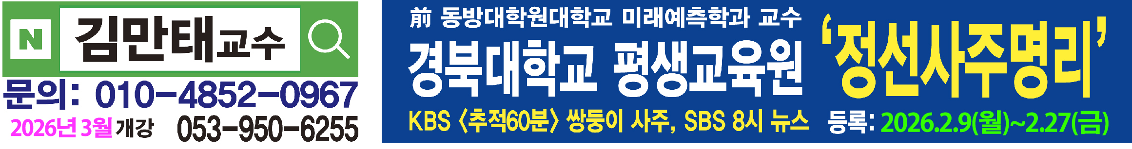 cd1295c7bf19b199538c98491e209a38_현수막-26-1학기.jpg