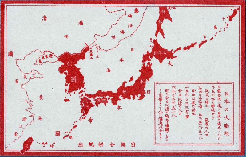 cd1295c7bf19b199538c98491e209a38_1910_지도_한일합방기념.jpg