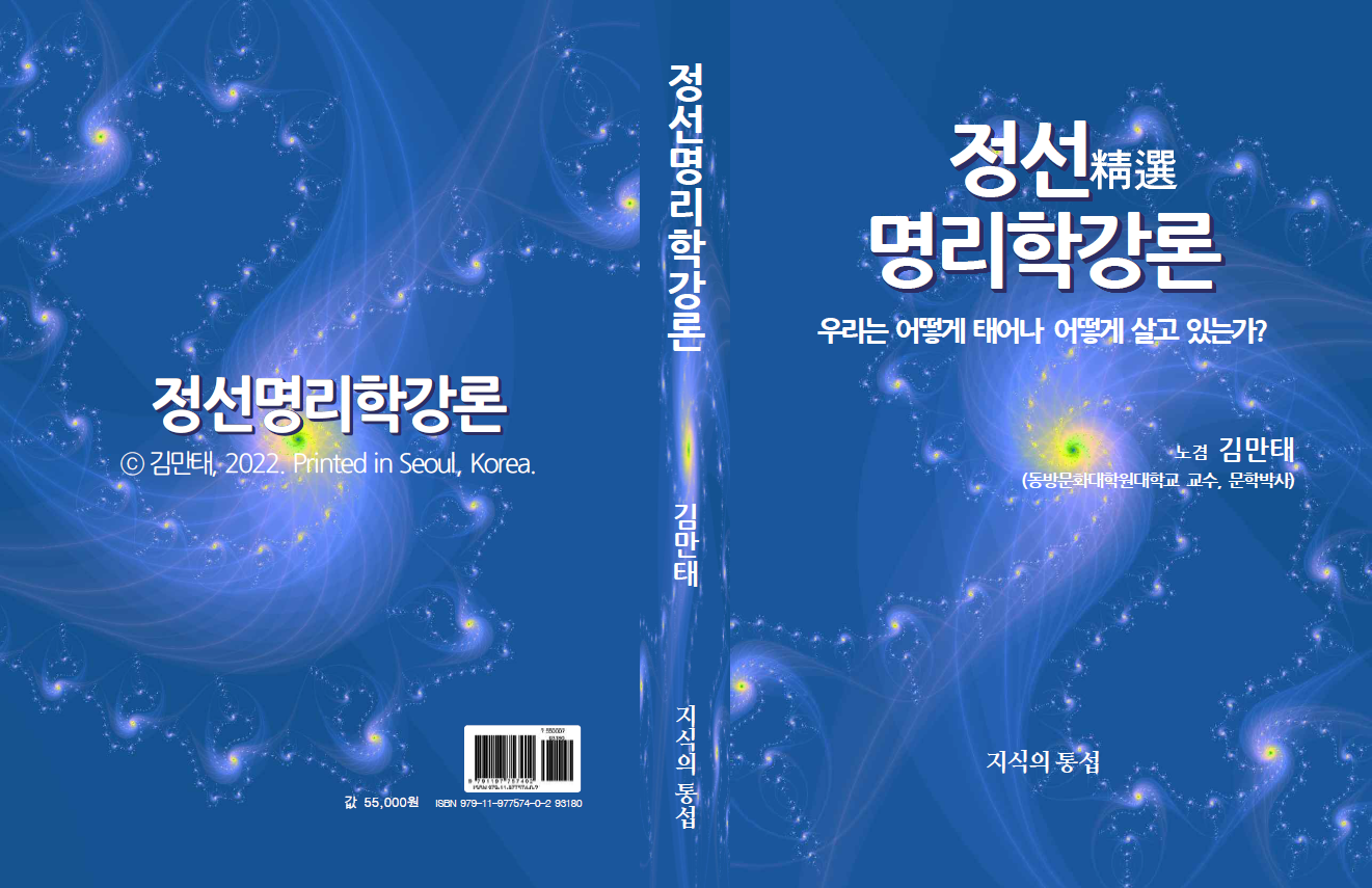 cd1295c7bf19b199538c98491e209a38_전체표지.png