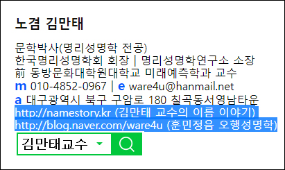 cd1295c7bf19b199538c98491e209a38_0명함1.jpg