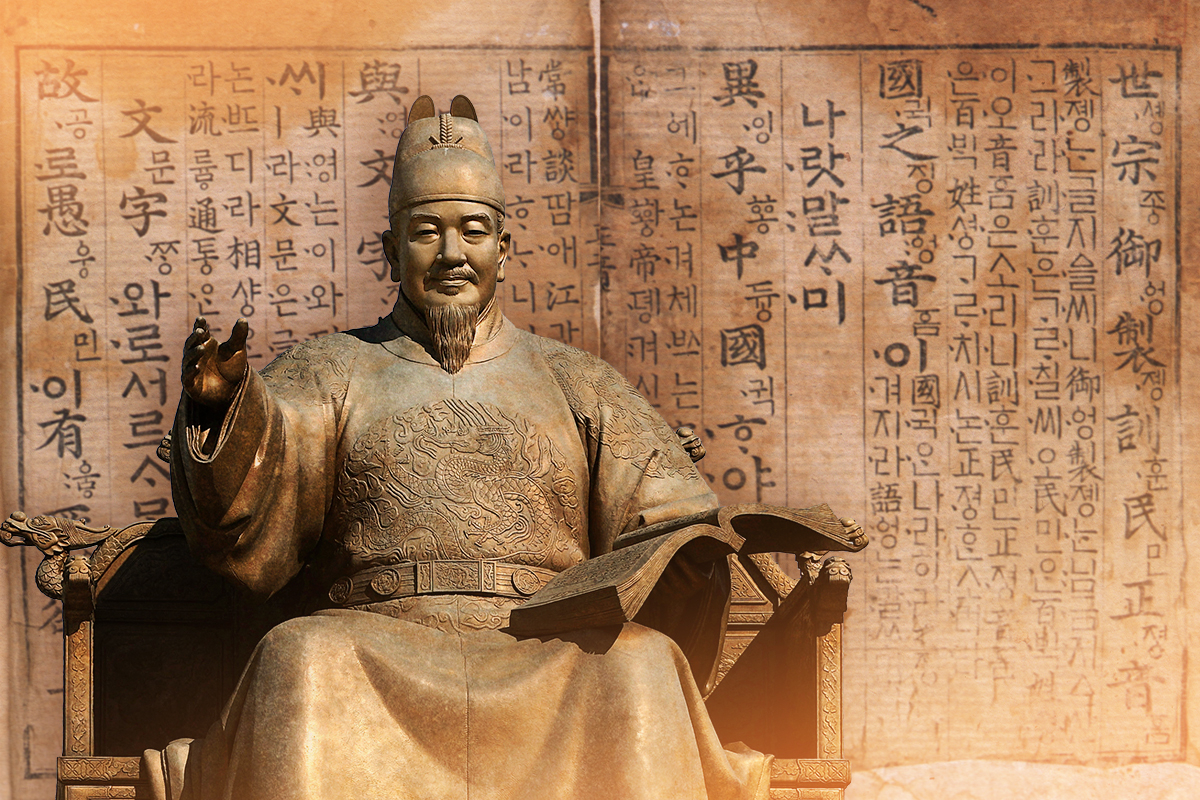 cd1295c7bf19b199538c98491e209a38_세종대왕.jpg