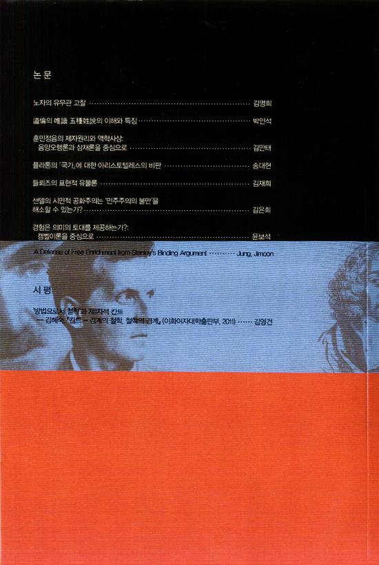 cd1295c7bf19b199538c98491e209a38_Seoul45-2.jpg